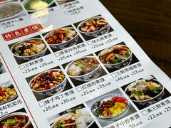 -老西安韩记三鲜煮馍(四府街店)