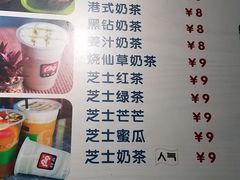 -129老爸茶丨清补凉