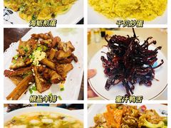 -老林記