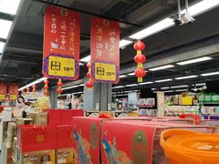 -美廉美超市(圣熙8号购物中心店)