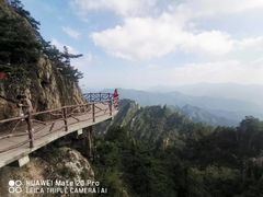 -老君山风景名胜区