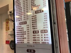-西关刘福记(文德路店)