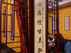-新聚丰菜馆(太监弄店)