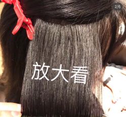 -Rise Hair上升造型