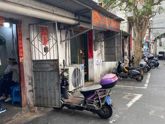-陈氏老字号十三小炸炸店