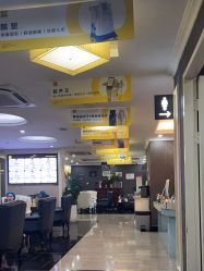 -深圳阳光医疗美容医院·旗舰店