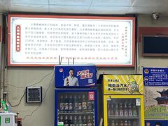 -火辣辣麻辣粉(桃园二巷店)