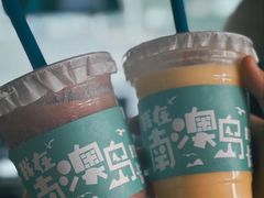 -南澳岛打卡果汁冰公司