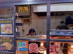 -白纸坊美式炸鸡