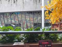 -阿大排档(长春这有山店)