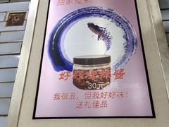 -好好味面家(桃园店)