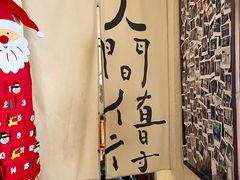 -沪水焙煎室(淡水路店)