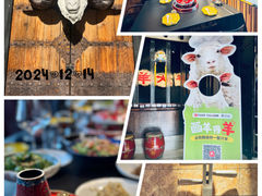 -羊大爷涮肉(亮马桥店)
