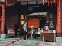 -川北道署