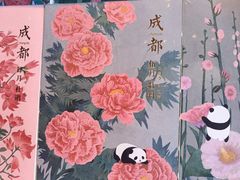 -见山书院