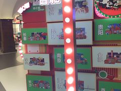 -砂之船奥特莱斯(合肥店)