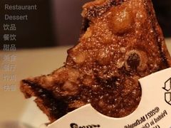 阿华田风味派-麦当劳(七宝乐购店)