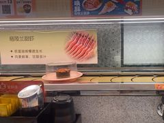 -争鲜回转寿司(太阳宫凯德PLUS店)