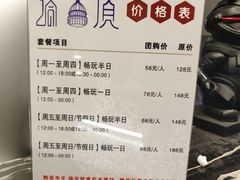 -塔顶·Cafe·日啡夜酒(北京路店)