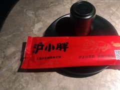 -沪小胖小龙虾(淮海中路旗舰店)