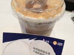 半熟蛋糕珍珠牛奶茶-快乐柠檬happylemon(印象城店)