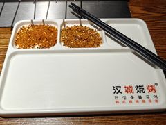 -汉城烧烤(西稍门劳动路店)