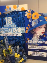 -常熟时代医疗美容