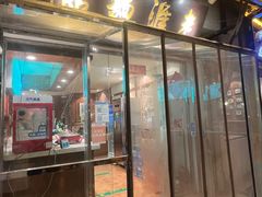 -飨府.老淮面馆.自营(清河路店)