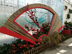 -上海鲜花港