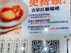 -小满手工粉(上海品尊国际店)