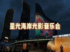 -演武大桥观景平台