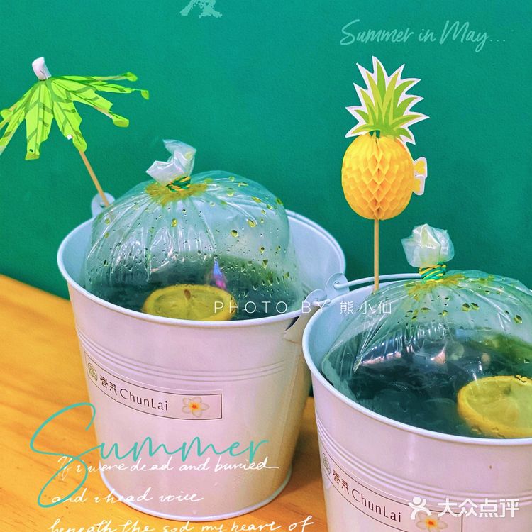 闹市中的一抹夏天|春莱