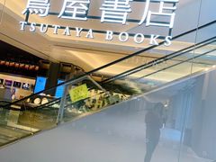 -茑屋书店(天目里店)
