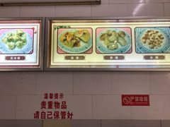 -老福合沟无米粿甜汤粿品店