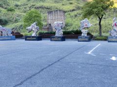 -宝山国家矿山公园