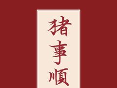 -幸福蓝海院线影城(世茂滨江店)