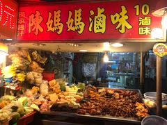 -六合夜市