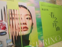 -北京润美玉之光医疗美容