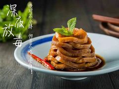 -十碗(保利店)
