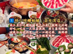 -亚龙湾站