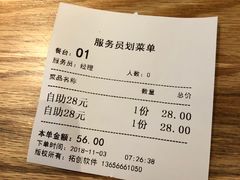 -原製原味(普陀山磐龙店)