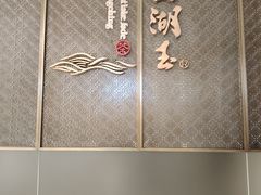 -杭州平安悦坊 PAFC LIVING