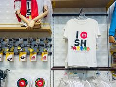 -m豆巧克力世界(上海世茂广场店)