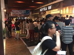 -喜茶(上海正大广场店)
