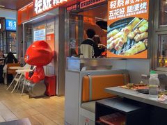 -轻烧烤肉(光谷步行街店)