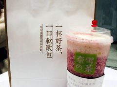 -奈雪的茶(国金中心店)