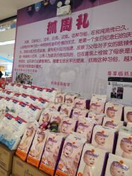 -孩子王童乐园(石家庄裕华万达店)