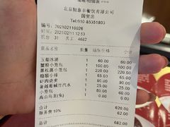 -鼎泰丰(国贸商城店)