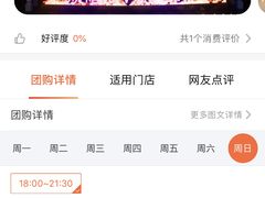 -欢唱KTV(映月湖环宇城店)