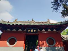 -少林寺欢喜地素斋馆